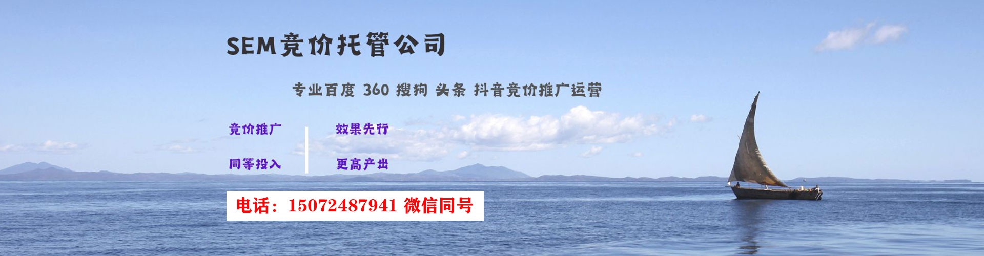 鼓楼竞价广告