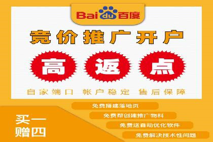 SEM竞价代运营公司实战案例分享