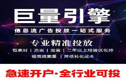 百度推广价格策略：从数据看效果优化